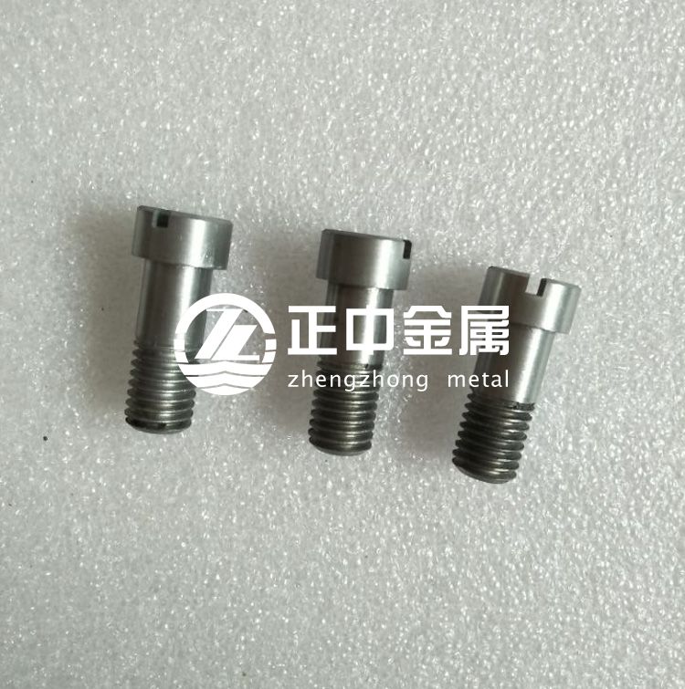 鉬螺絲、鎢螺釘、鉬螺栓等鎢鉬標(biāo)準(zhǔn)件的加工方法